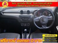 SUZUKI SWIFT 1.2 GL ปี  2022 รูปที่ 4