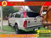 TOYOTA VIGO CAB 3.0 E PRERUNER เกียร์ธรรมดา ปี 2008 รูปที่ 4