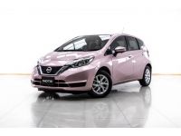 2020 NISSAN NOTE 1.2 V  ผ่อน 3,056 บาท 12 เดือนแรก รูปที่ 4