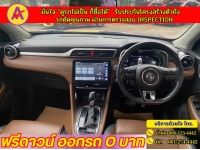 MG ZS 1.5Dplus ปี 2022 รูปที่ 4