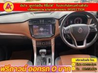 MG EXTENDER 4 ประตู 2.0 GRAND X i-Smart ปี 2022 รูปที่ 4