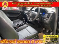 FORD RANGER ตอนเดียว 2.2 XL 4WD ปี 2022 รูปที่ 4