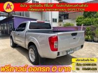 NISSAN NAVARA CAB 2.5SL ปี 2021 รูปที่ 4