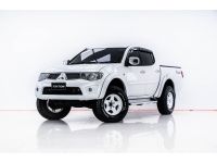 2012 MITSUBISHI TRITON 2.5 PLUS 4DR ผ่อน 2,911 บาท 12 เดือนแรก รูปที่ 4