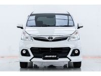 2015 TOYOTA AVANZA 1.5 S ผ่อน   2,827  บาท 12 เดือนแรก รูปที่ 4