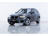 2015 BMW X1 2.0 SDRIVE 20D M SPORT ผ่อน  7,040  บาท 12 เดือนแรก รูปที่ 4