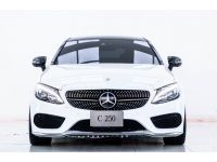 2017 MERCEDES-BENZ C-CLASS C250 COUPE W203 ผ่อน  14,257  บาท 12 เดือนแรก รูปที่ 4