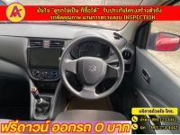 SUZUKI CELERIO GA 1.0 ปี 2021 รูปที่ 4