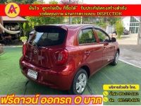NISSAN  MARCH 1.2E ปี 2022 รูปที่ 4
