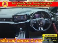 MG New MG 5 1.5 X I-Smart   ปี 2022 รูปที่ 4