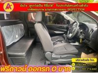 NISSAN NAVARA CAB 2.5SL ปี 2022 รูปที่ 4