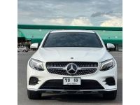 2019 Mercedes-Benz GLC250 Coupe AMG 4MATIC รูปที่ 4