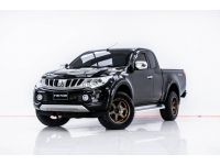 2017 MITSUBISHI TRITON 2.4 GLS MIVEC PLUS CAB   ผ่อน 3,043 บาท 12 เดือนแรก รูปที่ 4