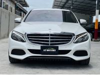 2017 Mercedes-Benz C350e 2.0 e Exclusive รถเก๋ง 4 ประตู ดาวน์ 0% รูปที่ 4