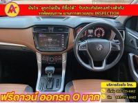 MG EXTENDER 4 ประตู 2.0 GRAND X i-Smart ปี 2022 รูปที่ 4