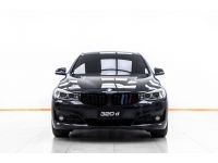 2015 BMW SERIES 3 320d GT SPORT F30 ผ่อน 7,898 บาท 12 เดือนแรก รูปที่ 4