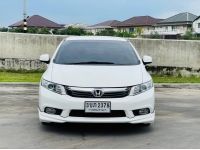 HONDA CIVIC FB 1.8S ปี 2012 สีขาว เกียร์ ออโต้ รูปที่ 4