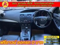 MAZDA 3 2.0 MAXX ปี 2014 รูปที่ 4