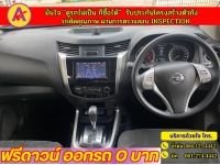 NISSAN NAVARA NP300 4 ประตู 2.5 ELCALIBRE BLACK EDITION ปี 2020 รูปที่ 4