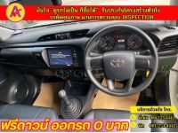 TOYOTA REVO 2.4 ตู้ทึบ ปี 2022 รูปที่ 4