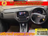 CHEVROLET COLORADO CAB 2.5 LTZ Z71 2WD ปี 2018 รูปที่ 4