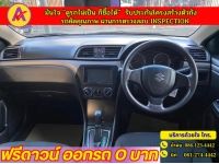 SUZUKI CIAZ 1.2 GL PLUS ปี 2020 รูปที่ 4