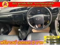 TOYOTA REVO 2.4 J Plus ปี 2020 รูปที่ 4