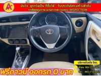 TOYOTA ALTIS 1.6G ปี 2018 รูปที่ 4