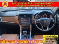 MG EXTENDER 4 ประตู 2.0 GRAND X i-Smart ปี 2022 รูปที่ 4