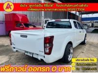 ISUZU D-MAX SPACECAB 1.9 AUTO ปี 2022 รูปที่ 4