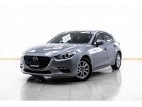 2017 MAZDA 3 2.0 C 5DR ผ่อน 3,945 บาท 12 เดือนแรก รูปที่ 4