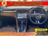 MG ZS 1.5 V ปี 2023 รูปที่ 4