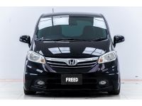 2013 HONDA FREED 1.5 SE ผ่อน 3,286 บาท 12 เดือนแรก รูปที่ 4