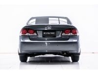 2010 HONDA CIVIC FD 1.8 S รูปที่ 4