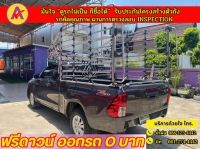 TOYOTA REVO SMARTCAB  2.4 Z EDITION ENTRY  ปี 2022 รูปที่ 4