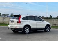 2010 HONDA CRV 2.0 E 4WD รูปที่ 4