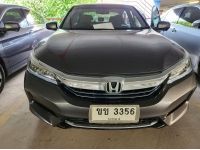 ขาย Honda Accord hybrid 2.0 ปี 2017 รูปที่ 4