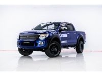 2013 FORD RANGER 2.2 XLT HI-RIDER  4DR  ผ่อน 3,287 บาท 12 เดือนแรก รูปที่ 4