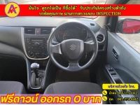 SUZUKI CELERIO GL 1.0  ปี 2022 รูปที่ 4