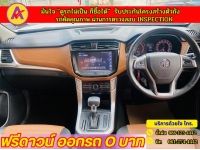 MG EXTENDER 4 ประตู 2.0 GRAND X i-Smart ปี 2022 รูปที่ 4