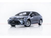 2021 TOYOTA ALTIS 1.6 G  ผ่อน 4,321 บาท 12 เดือนแรก รูปที่ 4