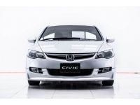 2007 HONDA CIVIC FD 1.8 S รูปที่ 4