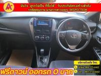 TOYOTA YARIS 1.2 ENTRY ปี 2022 รูปที่ 4