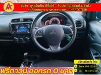 Mitsubishi MIRAGE 1.2 ACTIVE ปี 2022 รูปที่ 4