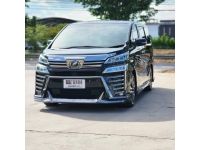 2019 TOYOTA VELLFIRE 2.5 ZG Edition รูปที่ 4