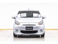 2012 MITSUBISHI MIRAGE 1.2 GLX  ผ่อน 1,645 บาท 12 เดือนแรก รูปที่ 4