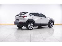 2022 MAZDA CX-30 2.0 SP ผ่อน 6,320 บาท 12 เดือนแรก รูปที่ 4