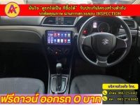 SUZUKI  CIAZ 1.2 GL   ปี 2023 รูปที่ 4