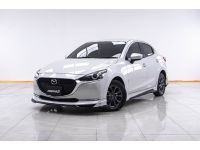 2020 MAZDA 2 SEDAN 1.3 S LEATHER  ผ่อน 3,406 บาท 12 เดือนแรก รูปที่ 4