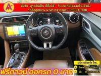 MG ZS 1.5 X ซันรูฟ ปี 2023 รูปที่ 4